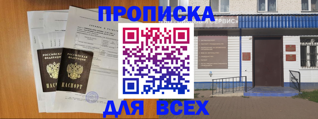 форма 3 в Кинешме